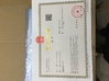 चीन Shenzhen Fenghuoyunxin Technology Co., Ltd. प्रमाणपत्र